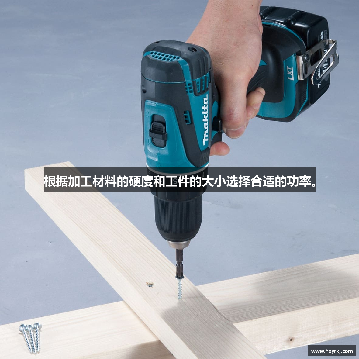 根据加工材料的硬度和工件的大小选择合适的功率。